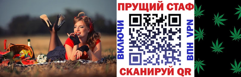 Продажа наркотиков Малмыж Альфа ПВП ОМГ ОМГ ссылка Амфетамин МАРИХУАНА ГАШ