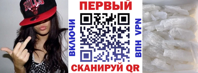 АМФЕТАМИН Premium  Малмыж 