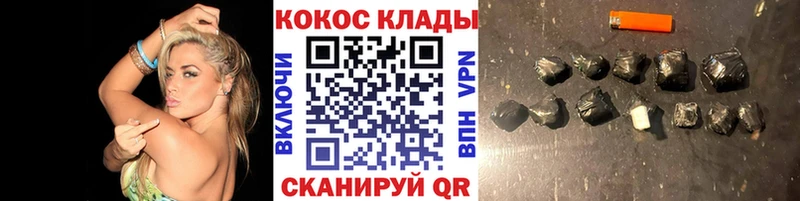 COCAIN Fish Scale  Малмыж 