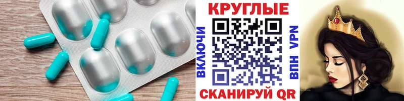 Экстази mix  Малмыж 