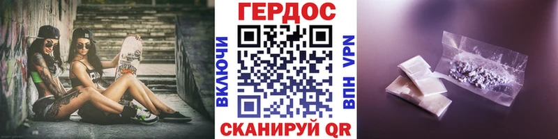 Героин Афган  Малмыж 