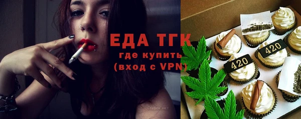 COCAINE Дмитровск
