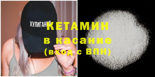 COCAINE Дмитровск