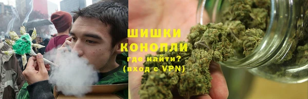 мяу мяу кристалл Щигры