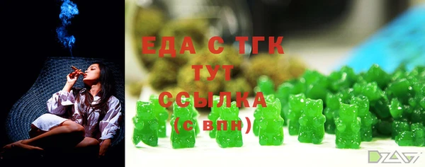 COCAINE Дмитровск