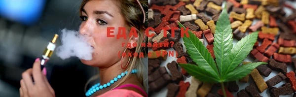 COCAINE Дмитровск
