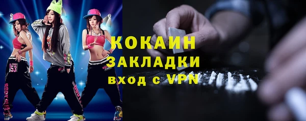не бодяженный Дмитров
