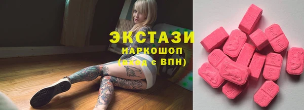 COCAINE Дмитровск