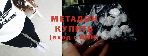 не бодяженный Дмитров