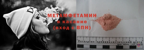 меф VHQ Магас