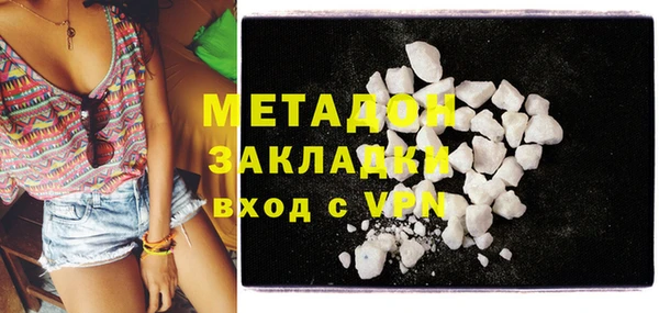 COCAINE Дмитровск