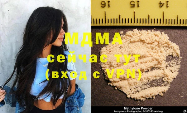 COCAINE Дмитровск