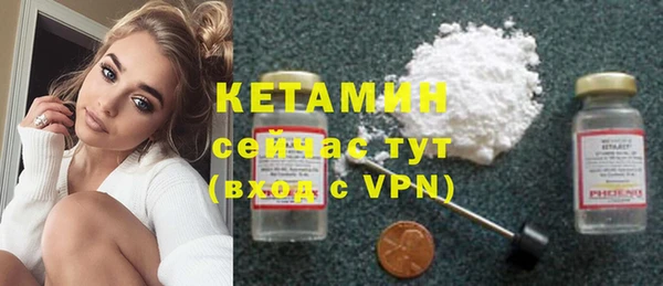 COCAINE Дмитровск