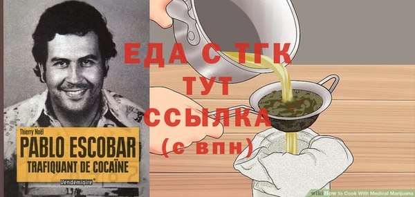 COCAINE Дмитровск