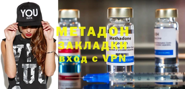 не бодяженный Дмитров