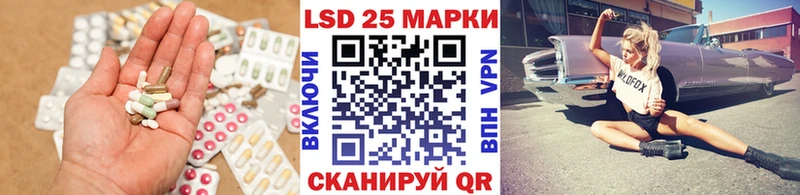 LSD-25 экстази ecstasy  Малмыж 