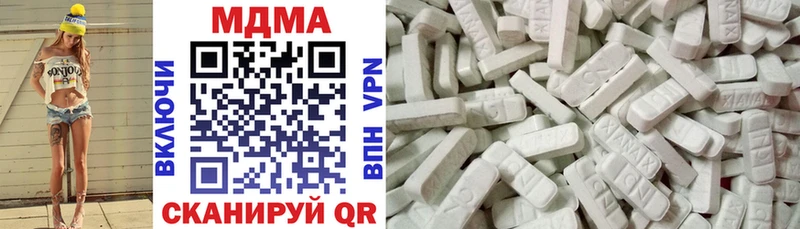 кракен как войти  где купить наркотик  Малмыж  МДМА молли 