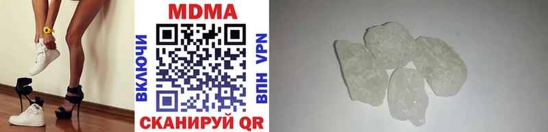 MDMA кристаллы Малмыж