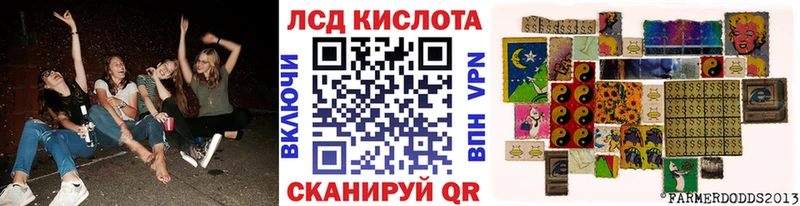 купить закладку Малмыж Марки 25I-NBOMe 1500мкг